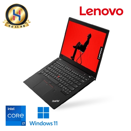 레노버 코어 i7 슬림모델 노트북 가볍고 휴대성좋은 씽크패드 램 16G, NVMe SSD 업그레이드 완료 윈도우11