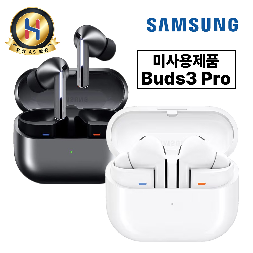 [미사용제품] 삼성전자 갤럭시 버즈3 프로 사운드에 똑똑함을 더한 AI 버즈 블레이드 라이트 탑재 SM-R630