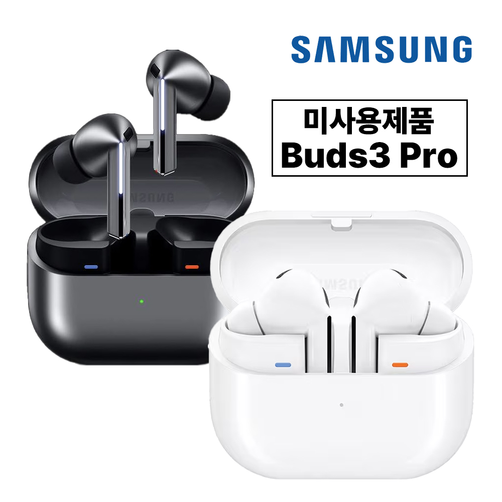 [미사용제품] 삼성전자 갤럭시 버즈3 프로 사운드에 똑똑함을 더한 AI 버즈 블레이드 라이트 탑재 SM-R630