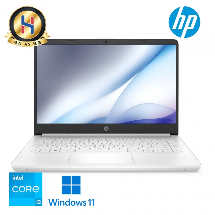 HP 인텔 10세대 초가성비 14인치 Full HD 고해상도 IPS패널 NVMe SSD 탑재 심플 화이트 노트북 윈도우11