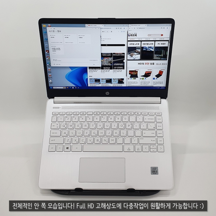 HP 인텔 10세대 초가성비 14인치 Full HD 고해상도 IPS패널 NVMe SSD 탑재 심플 화이트 노트북 윈도우11