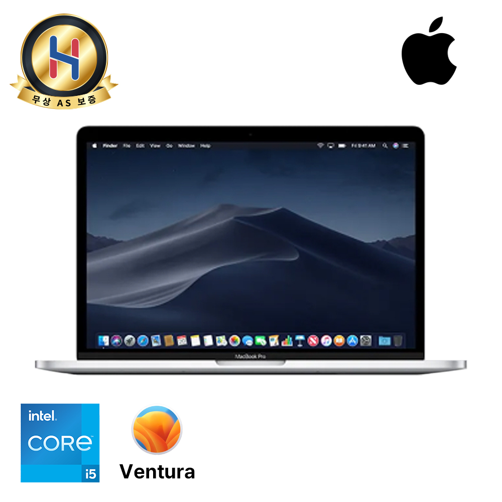 [배터리새제품] 맥북프로 Retina 디스플레이 13인치 WQXGA 해상도 스페이스그레이 학생 직장인 강력추천 2017년형