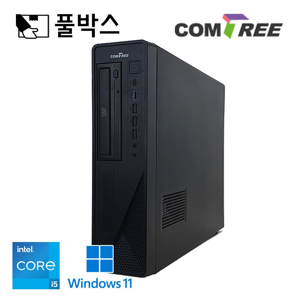 [미사용풀박스] 컴트리 초가성비 인텔 13세대 슬림 본체 데스크탑 램16G NVMe SSD 업그레이드 완료 윈도우11