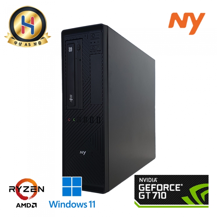 [미사용풀박스] NY컴퓨터 라이젠5 지포스 탑재 가성비 슬림 본체 데스크탑 램16G NVMe SSD 업그레이드 완료 윈도우11