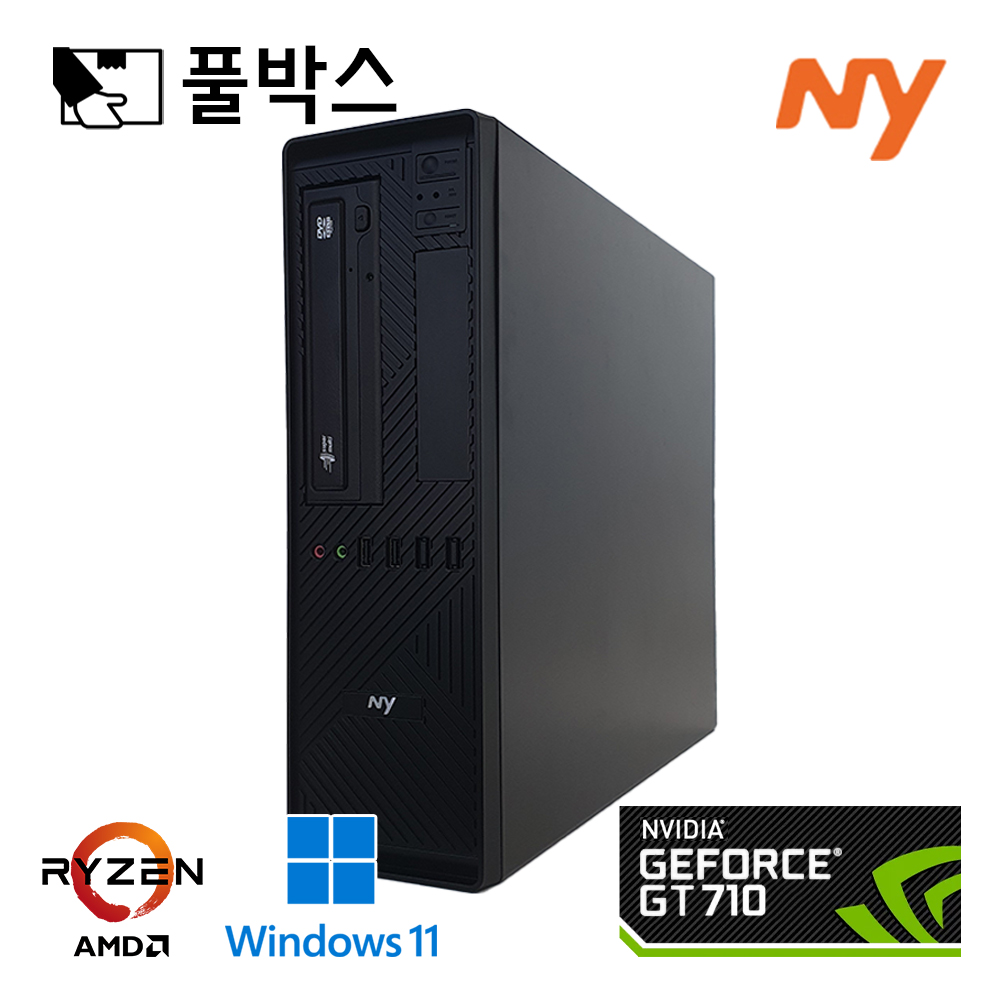 [미사용풀박스] NY컴퓨터 라이젠5 지포스 탑재 가성비 슬림 본체 데스크탑 램16G NVMe SSD 업그레이드 완료 윈도우11