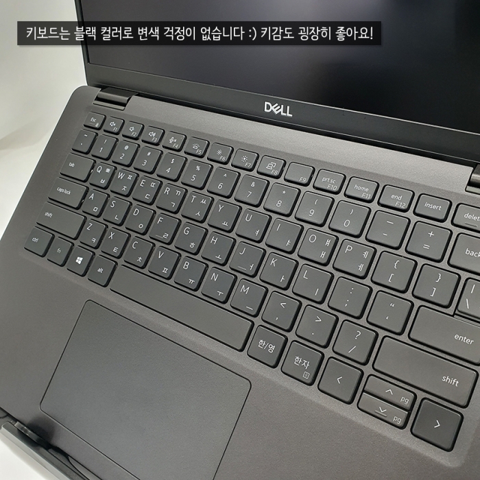 DELL 래티튜드 카본 14인치 Full HD 고해상도 IPS패널 웹캠슬라이드 탑재 C타입충전가능 윈도우11