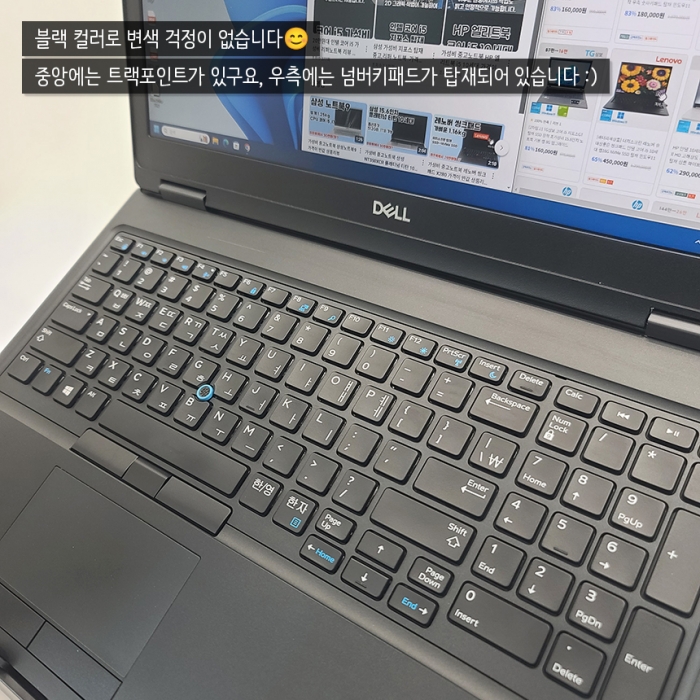배터리새상품 DELL 15.6인치 대화면 Full HD 고해상도 코어 i7 비즈니스 노트북 C타입충전가능 백라이트 지원 윈도우11