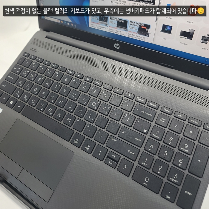 [B급할인] HP 라이젠3 15.6인치 대화면 노트북 Full HD 고해상도 우측 넘버키패드 탑재 윈도우11