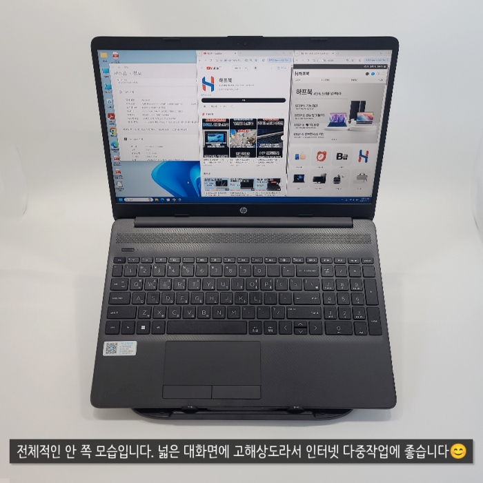 [B급할인] HP 라이젠3 15.6인치 대화면 노트북 Full HD 고해상도 우측 넘버키패드 탑재 윈도우11