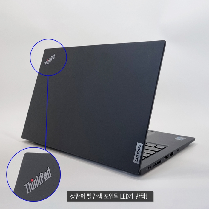 [미사용] SS급 레노버 고성능 코어 i7 11세대 내구성좋고 휴대성좋은 비즈니스 노트북 용량 1TB 업그레이드 완료
