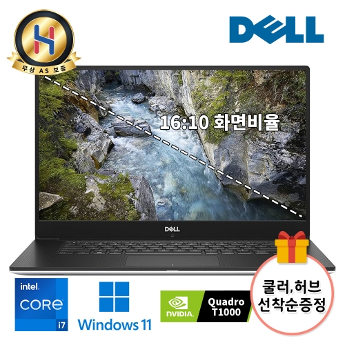 DELL 프리시전 i7 10세대 쿼드로 그래픽 탑재 15.6인치 대화면 FHD+ 고해상도 전문 디스플레이 전문그래픽 용도