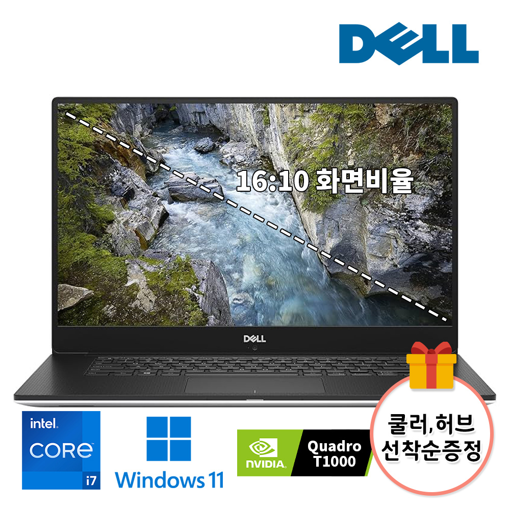 DELL 프리시전 i7 10세대 쿼드로 그래픽 탑재 15.6인치 대화면 FHD+ 고해상도 전문 디스플레이 전문그래픽 용도