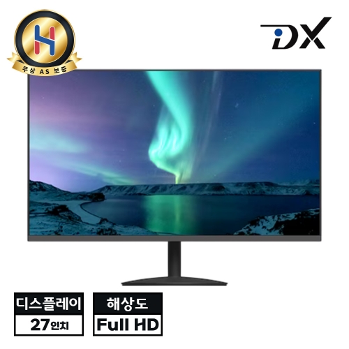 [B급할인] 풀박스구성 디엑스 27인치 주사율75Hz 초가성비 블랙 모니터 16:9비율 Full HD 고해상도