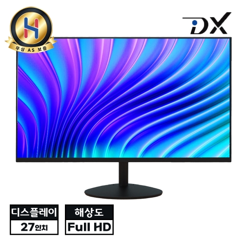 [풀박스구성] 디엑스 27인치 블랙 모니터 초가성비 Full HD 고해상도 주사율75Hz 16:9비율