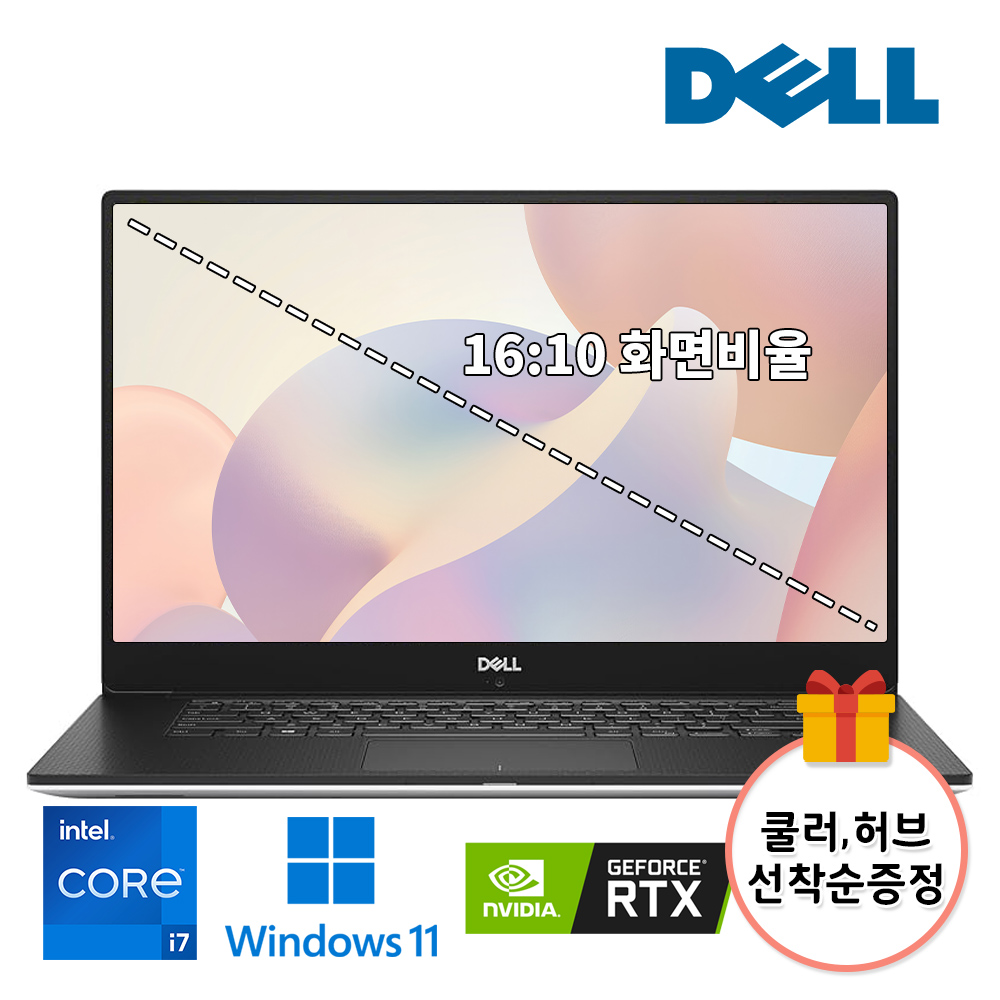 [B급할인] DELL 프리시전 i7 11세대 RTX 그래픽 탑재 15.6인치 FHD+고해상도 C타입충전가능 윈도우11 Pro