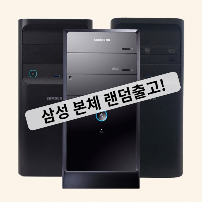 [장패드증정] 삼성전자 지포스 RTX2060 탑재 코어 i5 6세대 데스크탑PC 램 16G SSD 512G 장착 윈도우11