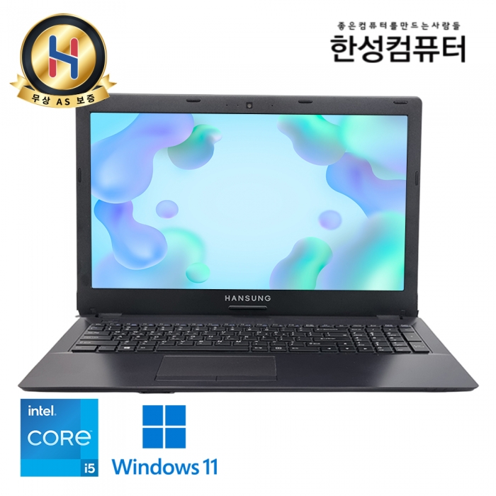 한성컴퓨터 15.6인치 대화면 Full HD 고해상도 우측넘버패드 CD룸 탑재 사무용 인강용 추천 윈도우11