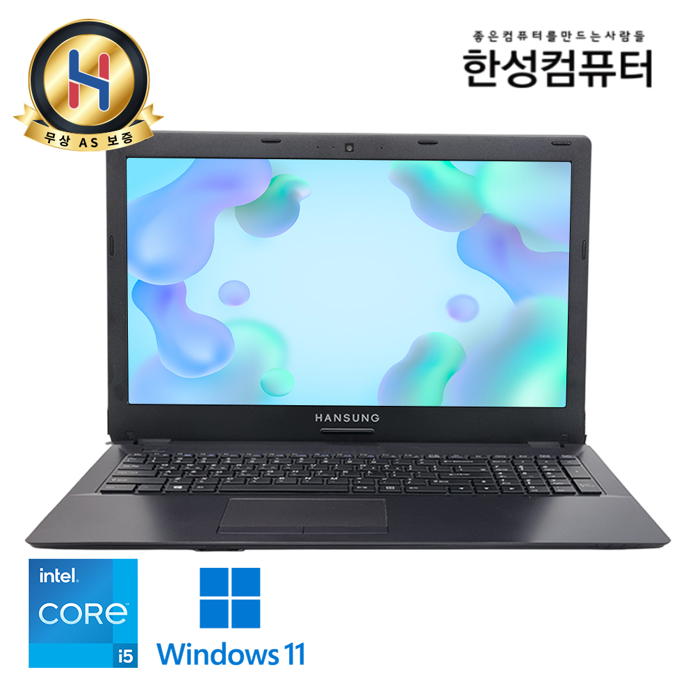 한성컴퓨터 15.6인치 대화면 Full HD 고해상도 우측넘버패드 CD룸 탑재 사무용 인강용 추천 윈도우11