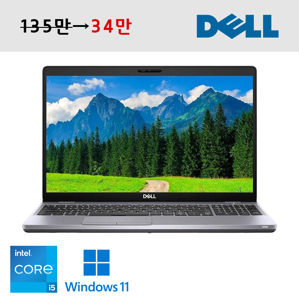 DELL 래티튜드 15.6인치 대화면 180도 힌지 Full HD 고해상도 우측넘버패드 탑재 C타입충전가능 윈도우11