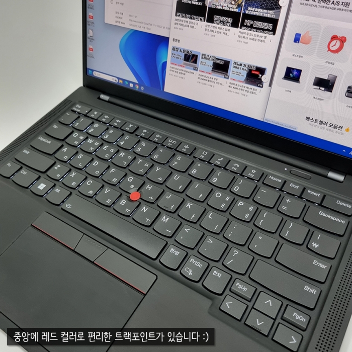 레노버 씽크패드 X1 카본소재 초경량 초강성 저전력 하이엔드 i7-11세대 비즈니스 울트라북 윈도우11