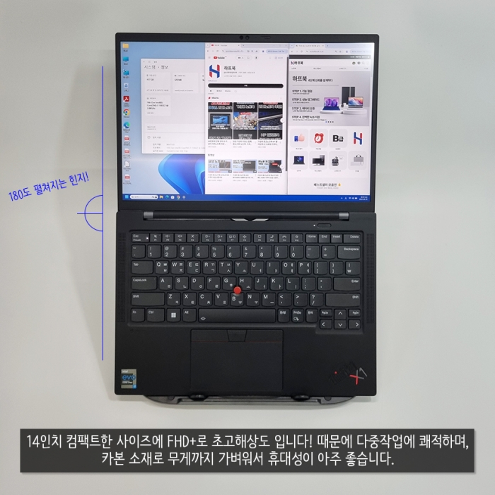 레노버 씽크패드 X1 카본소재 초경량 초강성 저전력 하이엔드 i7-11세대 비즈니스 울트라북 윈도우11