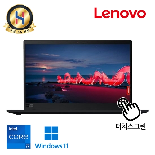 레노버 씽크패드 X1 카본소재 초경량 초강성 저전력 하이엔드 i7-11세대 비즈니스 울트라북 윈도우11