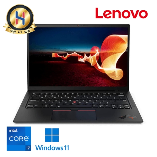 [B급할인] 레노버 씽크패드 X1 카본소재 14인치 노트북 Full HD 고해상도 180도 힌지 C타입충전가능 윈도우11