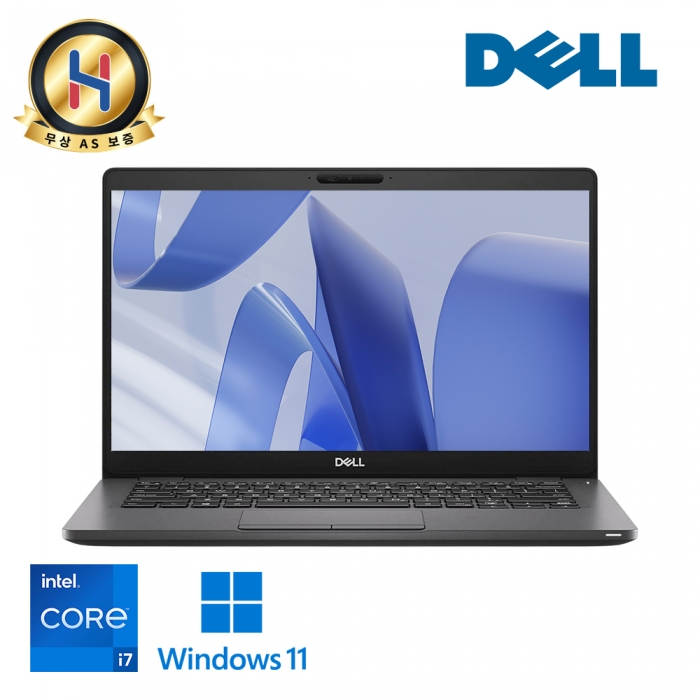[B급할인] DELL 래티튜드 i7 8세대 13.3인치 Full HD 고해상도 C타입충전가능 윈도우11