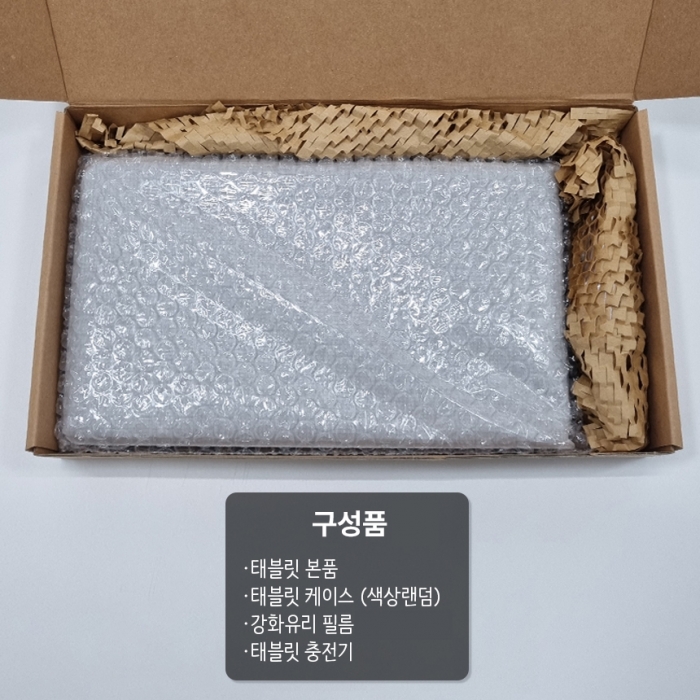 LG전자 G패드5 10.1인치 LTE 셀룰러 모델 초가성비 태블릿