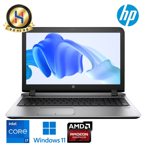 HP 프로북 코어 i7 라데온 그래픽 15.6인치 대화면 튼튼한 노트북 우측넘버패드 CD룸 탑재 윈도우11