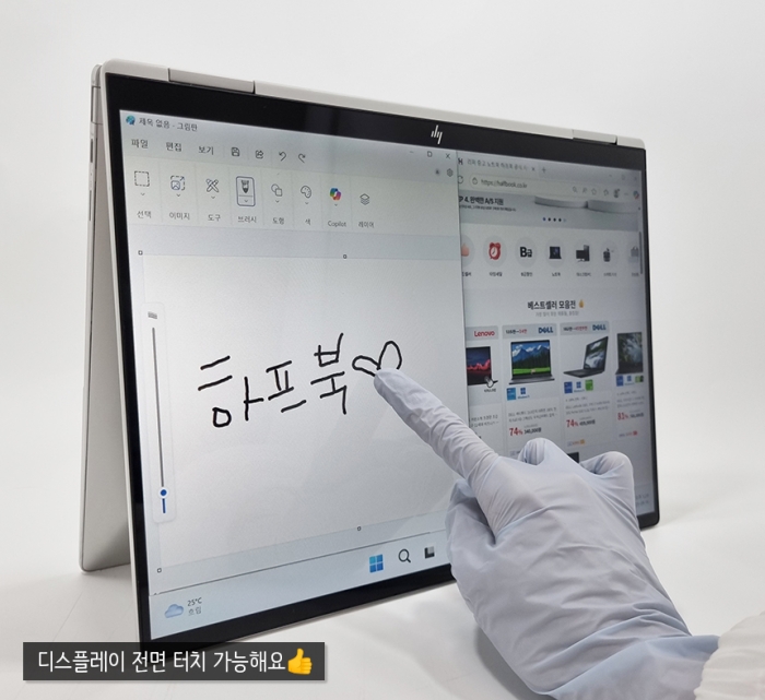 [터치스크린] HP 엘리트 i7 10세대 초슬림 초경량 360도 접히는 프리미엄 메탈 바디 프라이버시 웹캠 윈도우11