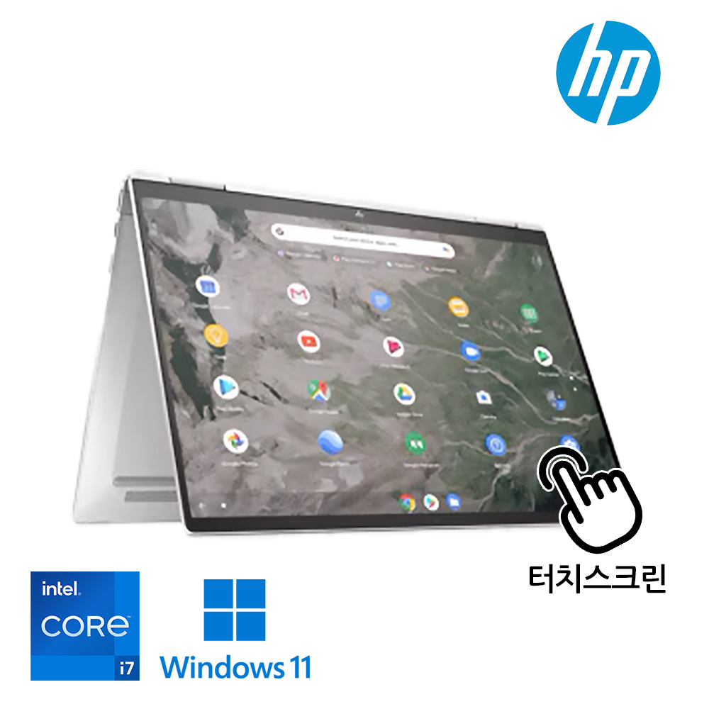 [터치스크린] HP 엘리트 i7 10세대 초슬림 초경량 360도 접히는 프리미엄 메탈 바디 프라이버시 웹캠 윈도우11