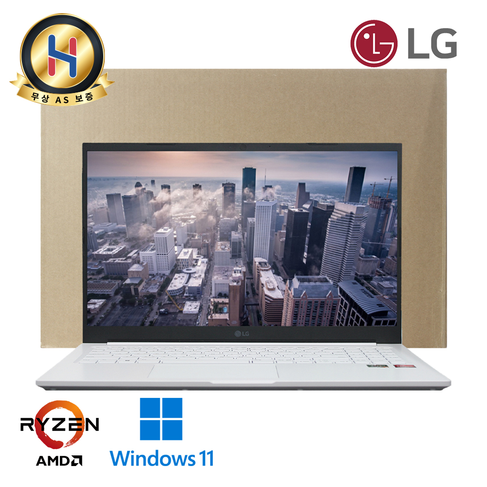 [B급할인] 풀박스구성 엘지 울트라PC 라이젠5 7시리즈 15.6인치 대화면 화이트 노트북 윈도우11