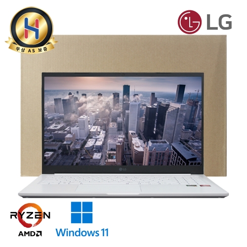 [B급할인] 풀박스구성 엘지 울트라PC 라이젠5 7시리즈 15.6인치 대화면 화이트 노트북 윈도우11