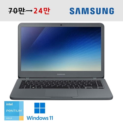 [미사용] 삼성전자 노트북3 나이트차콜 14인치 사무용 인강용 추천 총용량 628G 업그레이드 윈도우11 Pro