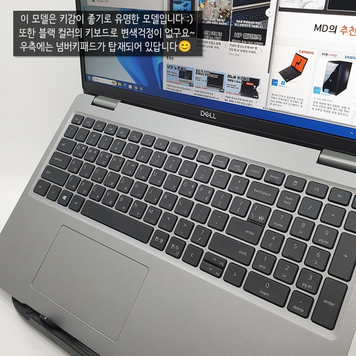 델 래티튜드 코어 i5 11세대G7 듀얼스토리지 설계 15.6인치 Full HD 고해상도 C타입충전가능 윈도우11