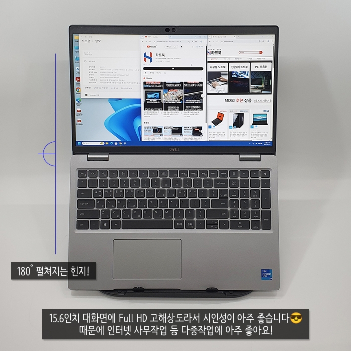 델 래티튜드 코어 i5 11세대G7 듀얼스토리지 설계 15.6인치 Full HD 고해상도 C타입충전가능 윈도우11