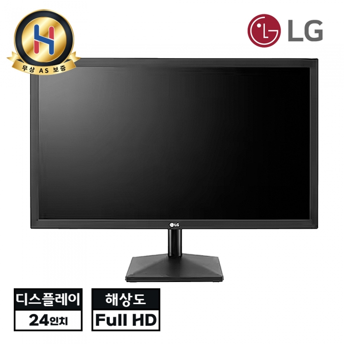 [미사용풀박스] LG전자 24인치 블랙 모니터 초가성비 모델 16:9 Full HD 고해상도