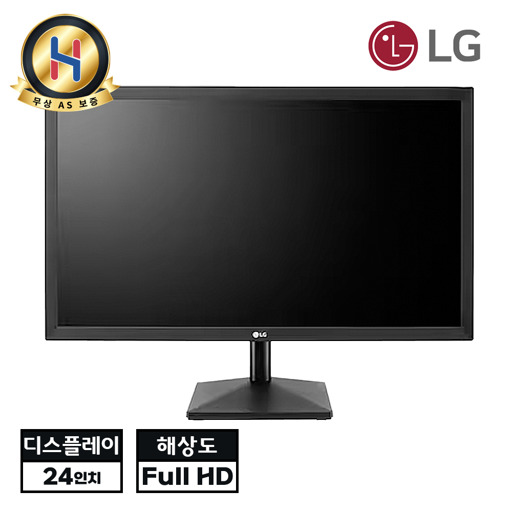[미사용풀박스] LG전자 24인치 블랙 모니터 초가성비 모델 16:9 Full HD 고해상도