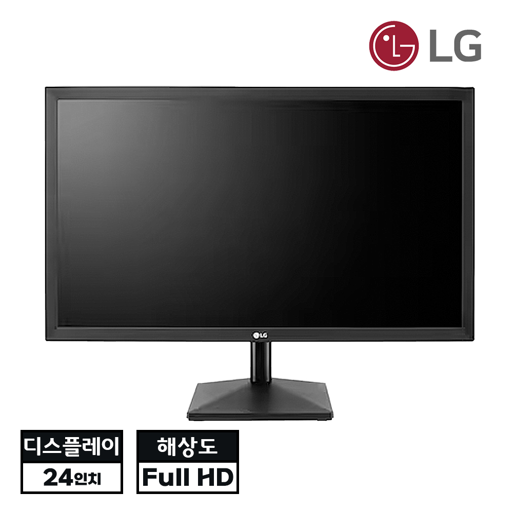 [미사용풀박스] LG전자 24인치 블랙 모니터 초가성비 모델 16:9 Full HD 고해상도