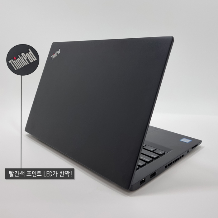 [터치스크린] 레노버 씽크패드 노트북 코어 i7 14인치 Full HD 고해상도 180도 힌지 C타입충전가능 윈도우11