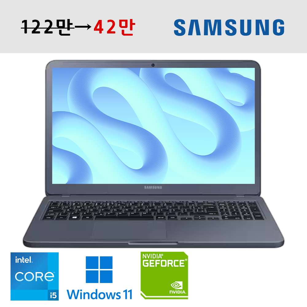 삼성전자 지포스 MX250 탑재 노트북 15.6인치 대화면 Full HD 고해상도 총용량 756G 우측넘버패드 탑재 윈도우11
