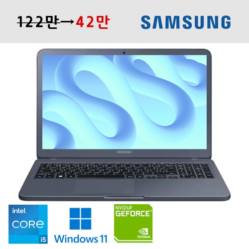 삼성전자 지포스 MX250 탑재 노트북 15.6인치 대화면 Full HD 고해상도 총용량 756G 우측넘버패드 탑재 윈도우11