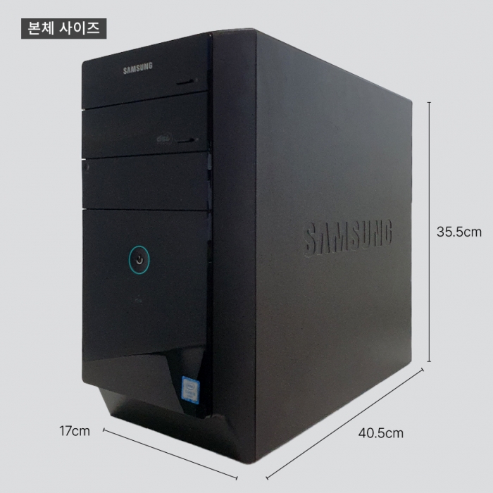 [B급할인] 삼성 데스크탑 GTX1650 탑재 온라인게임 스팀게임 추천 모던한 블랙PC 인텔 i5 윈도우11