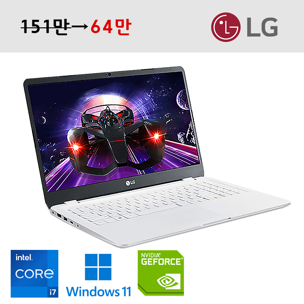 [2차입고] LG전자 울트라PC 지포스 MX450 인텔 i7 11세대 15.6인치 FHD 고해상도 디스플레이 윈도우11