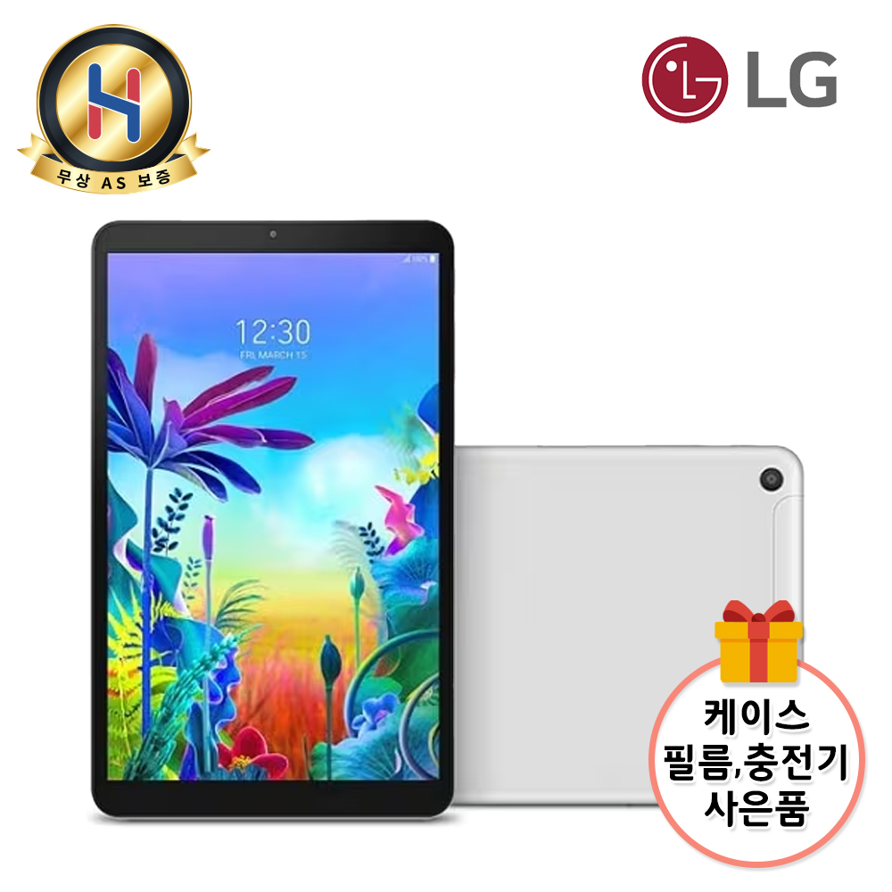 [B급할인] LG전자 G패드5 10.1인치 LTE 셀룰러 모델 초가성비 태블릿