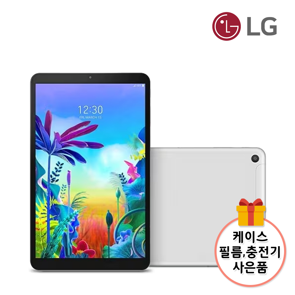 [B급할인] LG전자 G패드5 10.1인치 LTE 셀룰러 모델 초가성비 태블릿
