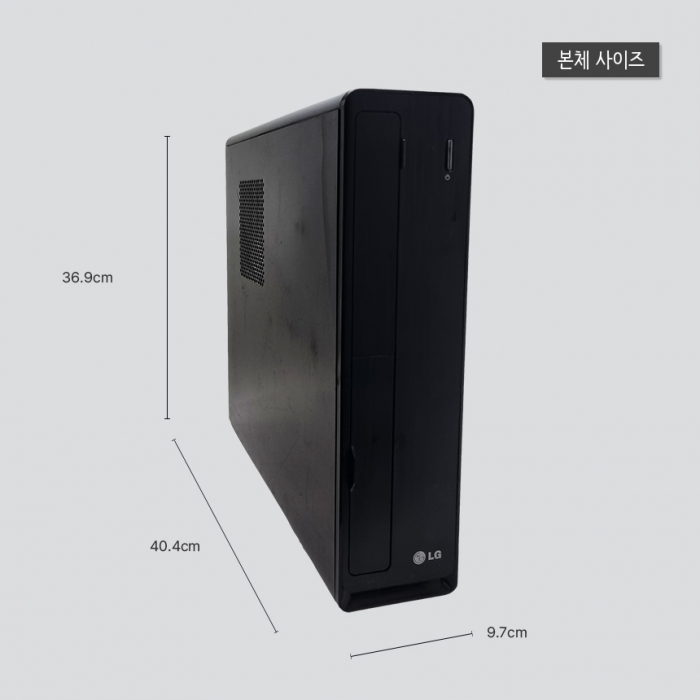 LG 초가성비 슬림 본체 코어 i5 사무용 블랙 데스크탑 메모리 8G, SSD 업그레이드 완료 윈도우11