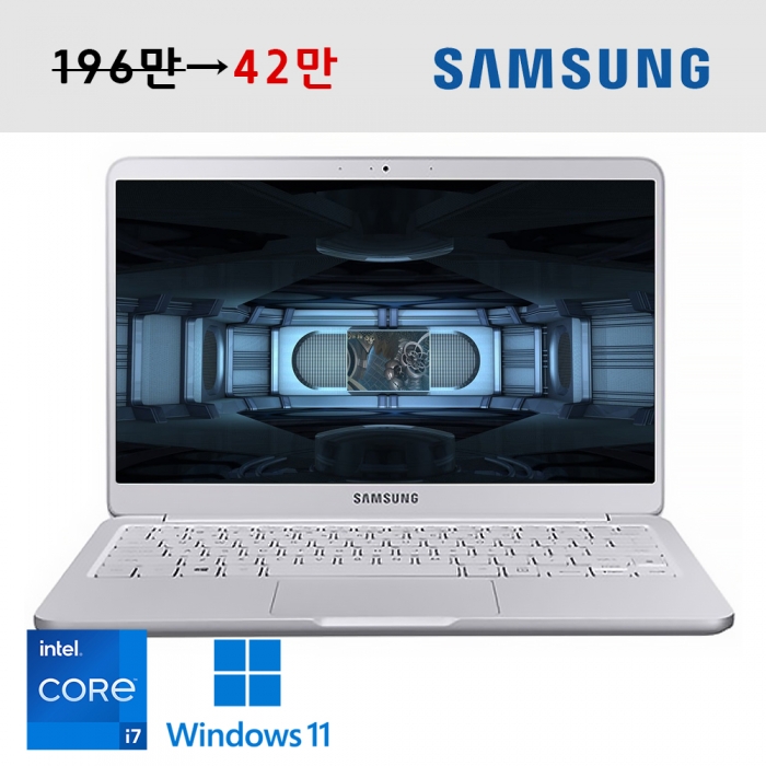 삼성 노트북9 코어 i7 휴대성 좋은 Full HD 고해상도 15인치 메탈실버 180도펴지는 C타입충전  윈도우11