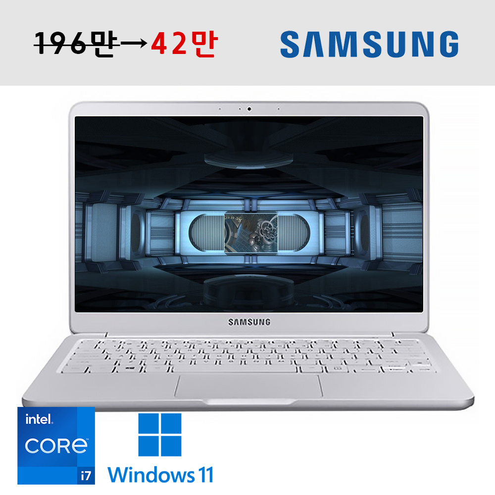 삼성 노트북9 코어 i7 휴대성 좋은 Full HD 고해상도 15인치 메탈실버 180도펴지는 C타입충전  윈도우11